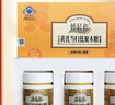 婷輕松【藥房直售】婷輕松黃芪當歸低聚木糖膠囊益生菌益生元膳食纖維婷 3瓶禮盒裝（48粒*3）（80%的人在選擇） 曬單實(shí)拍圖