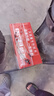天能電池單個(gè)天能12V20AH電瓶6-DZM-20/6-DZF-20助力輪椅車(chē)蓄電池照明音響 12v20ah單個(gè)發(fā)快遞 曬單實(shí)拍圖