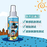 曼秀雷敦新碧兒童防曬噴霧120ml SPF40兒童防曬乳  防水護(hù)膚兒童防曬霜 曬單實(shí)拍圖