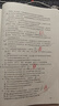 一級建造師2025建設工程法規(guī)及相關知識章節(jié)刷題 中國建筑工業(yè)出版社 曬單實拍圖
