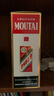 茅臺(tái)（MOUTAI）飛天 醬香型白酒 43度 500ml 單瓶裝【名酒鑒真】 曬單實(shí)拍圖