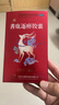 [大紅鷹]耆鹿逐痹膠囊 0.33g*24粒 1盒裝 0.33g*24粒/盒 關(guān)節腫痛 屈伸不利 氣短乏力 腰膝酸軟 曬單實(shí)拍圖