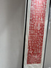 尚錦美舍百福圖手工拓印裝飾畫新中式入戶玄關(guān)豎版壁畫紅色朱砂寓意好掛畫 《百福》寬35cm*高140cm 曜石黑鋁合金框 曬單實拍圖
