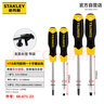 史丹利（STANLEY）4件B系列膠柄一字十字螺絲批 電工起子家用維修螺絲刀套裝 66-671 曬單實拍圖