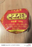 伊蘭全盛齋西安特產(chǎn)全盛齋清真?zhèn)鹘y(tǒng)中式糕點水晶餅甜味老式點心下午茶點500g 曬單實拍圖
