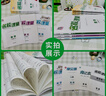 【陜西專版】25春下初中名校課堂七八九年級(jí)下冊(cè)語文數(shù)學(xué)英語物理化學(xué)生物地理歷史道德法治上下冊(cè)同步練習(xí)冊(cè) 八年級(jí)上冊(cè) 陜西【數(shù)學(xué)】北師版BS 曬單實(shí)拍圖