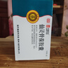 [中國藥材] 仙靈骨葆膠囊 0.5g*50粒/盒 5盒裝 曬單實(shí)拍圖