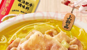 海底撈 筷手小廚麻辣香鍋酸湯肥牛調(diào)料 麻婆豆腐調(diào)料川菜家常炒菜調(diào)料 酸湯肥牛調(diào)味料200g*3 曬單實(shí)拍圖