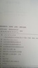 【新華書店正版】2025高中生物全套高中生物必修12一二冊選擇性必修123一二三冊全套五本人教版高中生物書課本教材教科書全套人民教育出版社 高一生物必修一人教版 生物必修2本 高中通用 曬單實拍圖