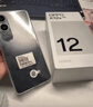 OPPO K12x 12GB+512GB 鈦空灰 80W超級閃充 5500mAh超大電池 120Hz高刷 OLED直屏 學(xué)生智能 5G 手機 曬單實(shí)拍圖