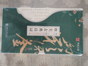 華夏萬卷鋼筆字帖 楷書行楷硬筆書法入門字帖 學(xué)生成人臨摹描紅練字帖 幻彩流金 唯美古典詩詞 田英章書 曬單實拍圖