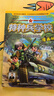 新華書(shū)店官方正版 少年特種兵學(xué)校漫畫(huà)全套24冊八路的書(shū)未來(lái)戰警一二三四年級小學(xué)生校園勵志故事漫畫(huà)書(shū)籍 少年特戰隊系列軍事小說(shuō) 特種兵學(xué)校第十季第十一季河北少年兒童出版社 特種兵學(xué)校漫畫(huà)版第1-6輯全套 曬單實(shí)拍圖