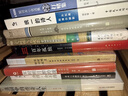 宋時(shí)明月醉玲瓏：詩(shī)詞中的別樣風(fēng)流（一部解讀宋詞的唯美佳作，帶你妙品宋詞的，清新婉轉與風(fēng)流多情） 雙11大促 曬單實(shí)拍圖