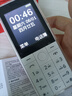 酷維W9+學(xué)生專用手機(jī)4G全網(wǎng)通 小學(xué)初高中戒網(wǎng)癮大字大聲老年人手機(jī)無游戲超長待機(jī)定位視頻支付白色 曬單實(shí)拍圖