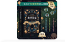 毒物圖鑒——探索植物學(xué)的陰暗面，大開眼界的毒殺軼事，暗黑驚悚的歷史異聞，浪漫離奇的植物故事 曬單實拍圖