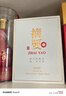 金沙回沙酒 摘要 珍品版 醬香型白酒 53度500ml單瓶裝新老包裝隨機(jī)發(fā) 曬單實(shí)拍圖