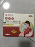 國藥世家益母草紅花三七覆盆子貼痛經(jīng)女生用大姨媽宮寒暖身貼37貼月經(jīng)量少發(fā)黑官方旗艦店正品 3盒【基礎裝】到手24貼 曬單實(shí)拍圖