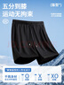 回力冰絲短褲男夏季薄款網(wǎng)眼透氣速干休閑中褲青少年學(xué)院風(fēng)運(yùn)動(dòng)五分褲 黑色(自由態(tài)褲前左下標(biāo)) XL /180(體重140-160斤) 曬單實(shí)拍圖