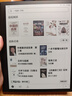 掌閱iReader【限時(shí)贈(zèng)保護(hù)套】Smart 5C 10.3英寸彩屏辦公 彩色智能辦公本 電紙書墨水屏平板手寫電子書 Smart 5C 曜巖黑單機(jī) 曬單實(shí)拍圖