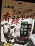 八大怪新疆風味手撕風干牛肉干肉脯休閑零食獨立包裝原味/孜然/香 孜然手撕牛肉干248g*1袋 曬單實拍圖