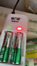 德力普（Delipow） 充電電池 14500鋰電池 大容量磷酸鐵鋰3.2V相機(jī)10440 充電器+4節(jié)5號(hào)電池+4節(jié)占位筒 曬單實(shí)拍圖
