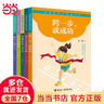 劉墉給孩子的成長書(第二輯，共5冊) 曬單實拍圖