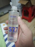 謎草集577美白祛斑爽膚水淡黃提亮濕敷補水保濕煙酰胺精華神仙水 曬單實拍圖