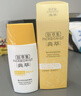 佰草集典萃曬出彩輕盈防曬乳霜SPF50+倍禮盒套裝防汗防水保濕隔離妝前乳 【帶盒】防曬乳40ml效期26年12月 曬單實(shí)拍圖