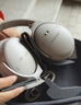 Bose【國家補(bǔ)貼】QuietComfort消噪耳機(jī) 45二代 QC45升級款頭戴式 藍(lán)牙降噪耳機(jī)風(fēng)噪濾除耳麥游戲耳罩 QC45二代-沙丘灰 曬單實(shí)拍圖