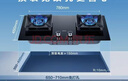 老板（Robam）55B7A燃?xì)庠钐烊粴庠罹呙簹庠铍p灶家用5.2kW+70%熱效率一級(jí)能效猛火灶 液化氣 大火力 曬單實(shí)拍圖