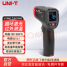 優(yōu)利德（UNI-T）UT306C非接觸式紅外測(cè)溫儀高精度圓環(huán)激光手持式測(cè)溫槍點(diǎn)溫儀 曬單實(shí)拍圖