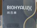 潤百顏玻尿酸水潤次拋精華液1.5ml*30支 水光嘭彈保濕補(bǔ)水 曬單實(shí)拍圖