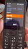 諾基亞（NOKIA）220 4G 移動聯(lián)通電信全網(wǎng)通 2.8英寸雙卡雙待 直板按鍵手機(jī) 老人老年手機(jī) 學(xué)生手機(jī) 黑色 曬單實(shí)拍圖