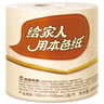 京嚴(yán)蕎麥枕頭頸椎枕家用成人頸椎病睡覺專用護(hù)頸枕反牽引深度睡眠頭枕 綠色【高低兩用款】100%純蕎麥 單只 50cm*32cm 【全棉枕套】專為頸椎病設(shè)計(jì) 曬單實(shí)拍圖