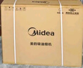 美的（Midea）【AK5pro升級(jí)款25風(fēng)量】抽吸排油煙機(jī)變頻頂側(cè)一體蒸汽洗自清潔以舊換新國(guó)家補(bǔ)貼20%可配燃?xì)庠?曬單實(shí)拍圖