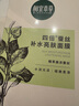 相宜本草四倍蠶絲補(bǔ)水保濕亮膚透潤(rùn)面膜套裝30片 曬單實(shí)拍圖