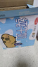 三元小方白純牛奶200ml*24盒 100%生牛乳 兩版包裝隨機發(fā)貨 曬單實拍圖