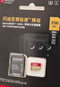 閃迪（SanDisk）256GB TF(MicroSD)內(nèi)存卡 4K極速金卡A2 V30 U3行車(chē)記錄儀 運(yùn)動(dòng)相機(jī)無(wú)人機(jī) 監(jiān)控存儲(chǔ)卡 讀190MB/s 曬單實(shí)拍圖