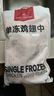 1號會員店特大號雞翅中出口級雞肉烤雞翅炸翅中 無保水劑  凈重2斤 曬單實拍圖
