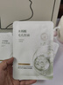 韓方五谷水楊酸控油祛痘面膜補(bǔ)水保濕熬夜清潔黑頭修護(hù)復(fù)男女抗皺緊致金榜 曬單實(shí)拍圖