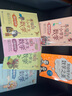 【正版可選】全5冊幸福的小學(xué)生數學(xué) 圖形的世界+體積的世界+運算的世界+數的世界+解題能力 姜美善著(zhù) 小學(xué)三四五六年級思維訓練 【全5冊】幸福的小學(xué)生數學(xué) 曬單實(shí)拍圖