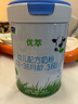 君樂寶（JUNLEBAO)有機(jī)優(yōu)萃3段幼兒配方奶粉(12-36月齡)800g聽裝 曬單實(shí)拍圖