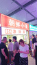 三彩2025春季新款純色圓領(lǐng)T恤正肩短袖上衣套頭衫簡(jiǎn)約女 牛油果綠預(yù)售[付款15天內(nèi)]發(fā) L 165/88A 曬單實(shí)拍圖