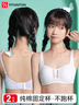 FitonTon2件裝少女內(nèi)衣高中生少女文胸初中生發(fā)育期少女文胸純棉薄款胸罩 曬單實(shí)拍圖