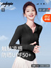 MJ STYLEUPF50+原紗防曬衣女2026夏季新款冰絲涼感潮流修身小個(gè)子外搭上衣 曬單實(shí)拍圖