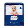 好奇（Huggies）藍(lán)標(biāo)屁屁面膜拉拉褲嬰兒拉拉褲XXXL28(17kg以上)尿不濕超薄透氣 曬單實(shí)拍圖