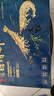 萬景 國產(chǎn)大蝦 鹽凍北海白蝦(大號(hào)) 80-100只凈重4斤  燒烤聚餐 海鮮 曬單實(shí)拍圖