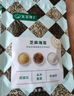 寶寶饞了兒童高鈣裙帶菜30g海產(chǎn)干貨海帶菜無(wú)沙免洗享嬰兒輔食食譜 曬單實(shí)拍圖