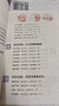 零基礎學(xué)拔罐 家庭保健養生圖書(shū)拔罐工具書(shū)拔罐養生大全 中醫養生拔罐養生書(shū)籍 曬單實(shí)拍圖