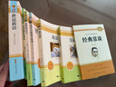[老師推薦] 契訶夫短篇小說(shuō)選 初中必讀選讀名著(zhù) 學(xué)校推薦初中語(yǔ)文教材配套課外閱讀書(shū)目班主任推薦初中生必讀選讀世界經(jīng)典名著(zhù)閱讀青少版完整版班無(wú)刪減 初中必讀名著(zhù) 曬單實(shí)拍圖